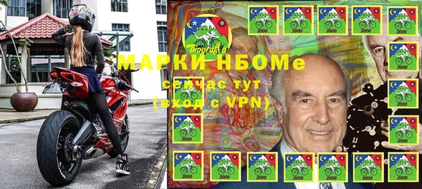 марки lsd Белоозёрский