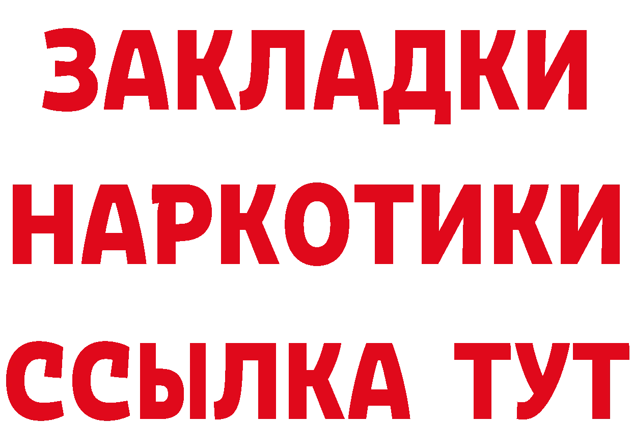 ТГК вейп вход это кракен Лениногорск