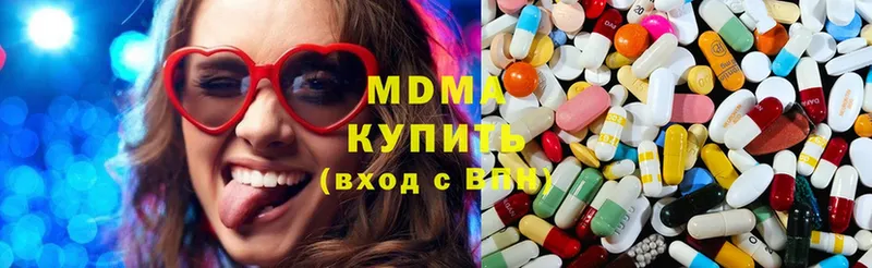 MDMA crystal  наркошоп  Лениногорск 