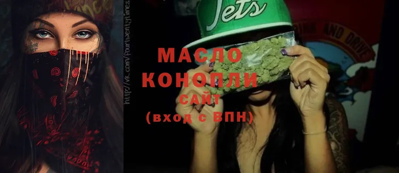 ТГК Wax  Лениногорск 